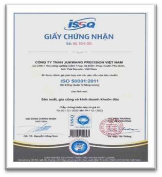 ISO 50001 인증서
